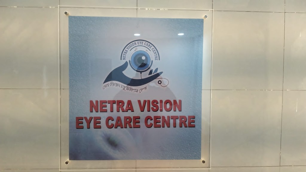 Netra Vision Eye Care Centre