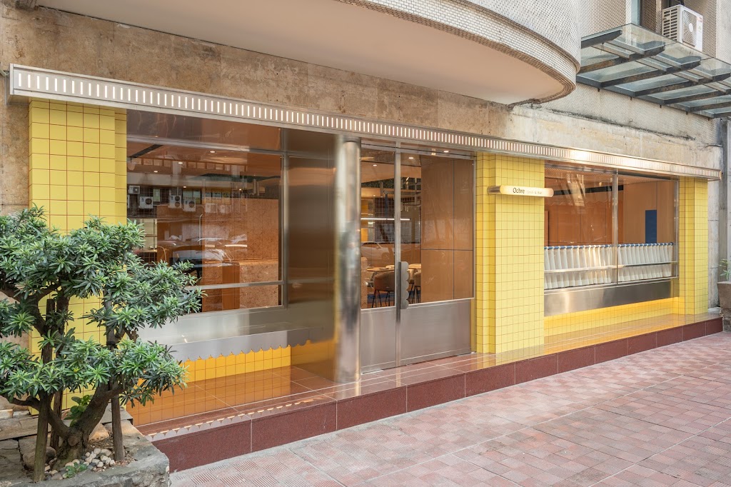 瑪黑餐酒 光復店 Ochre Grill & Bar 的照片