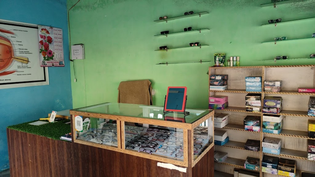 Drishti Eye Care And Optical Centre