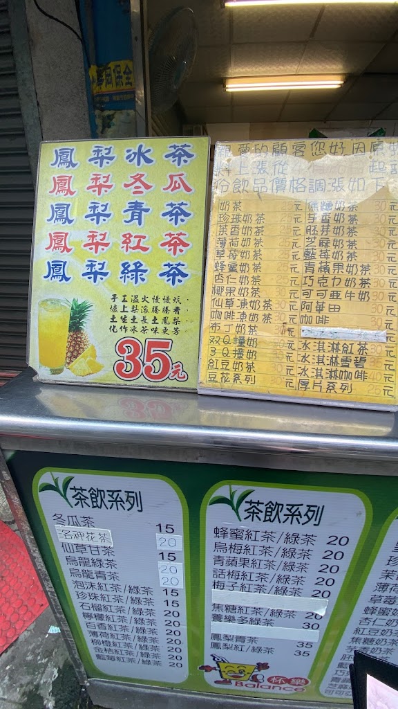 杯樂 的照片