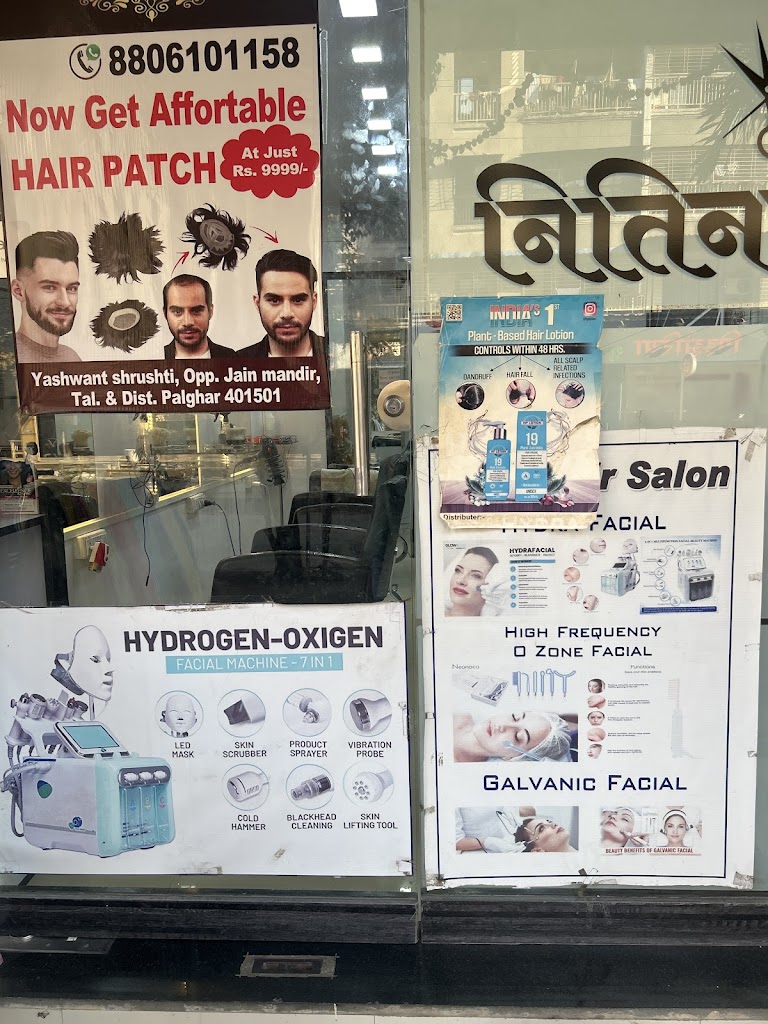 Nitin Hair Salon