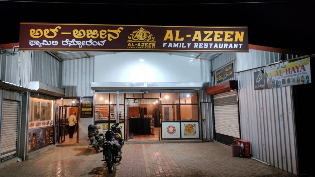 Al Azeen Family Restaurant