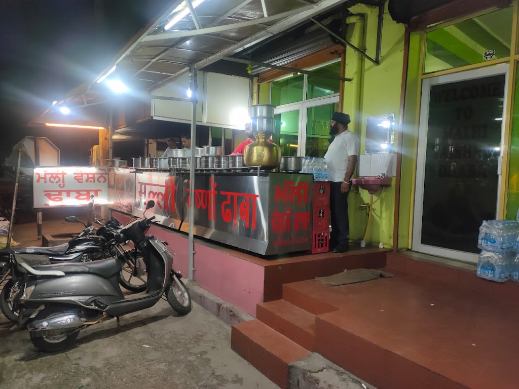 Malhi Vaishno Dhaba Pure Veg New