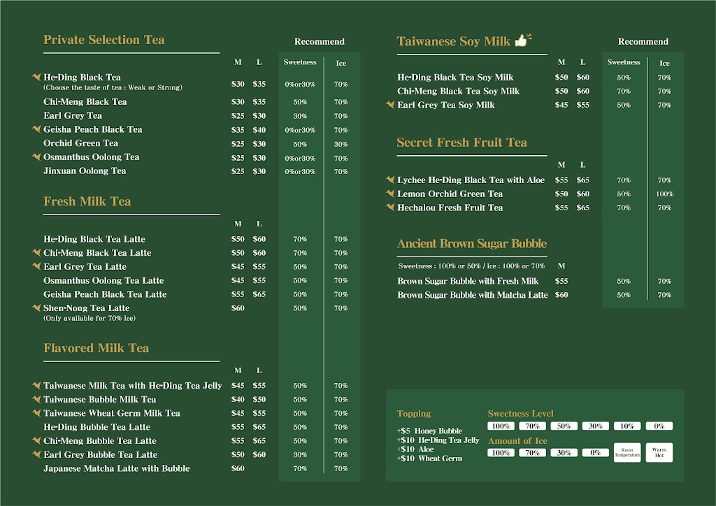 鶴茶樓- 鶴頂紅茶商店(中山晴光店) 的照片