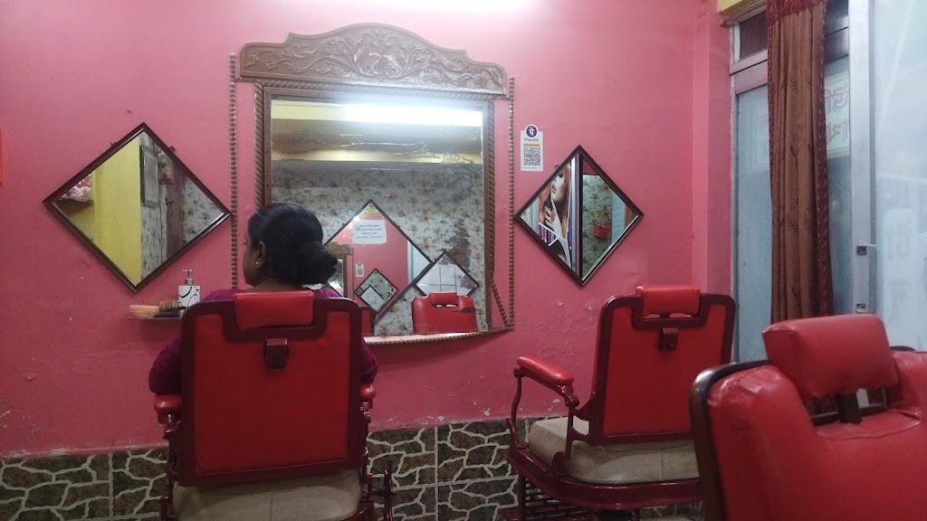 Arati Beauty Parlour And Tranning Centre