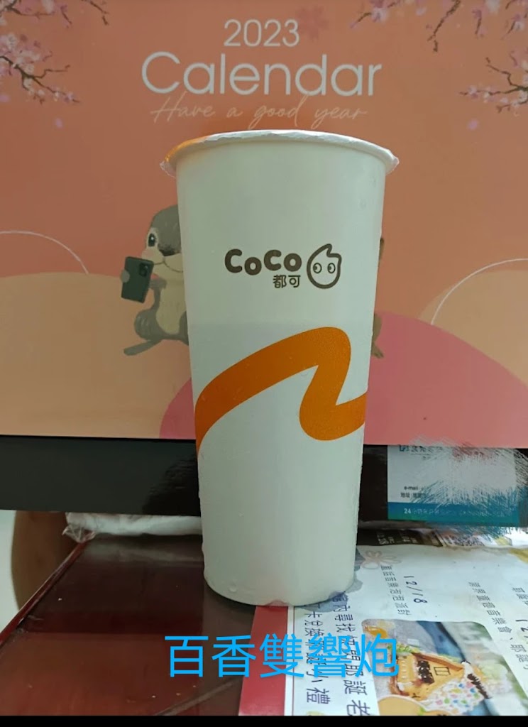 CoCo都可(觀音甘泉店) 的照片