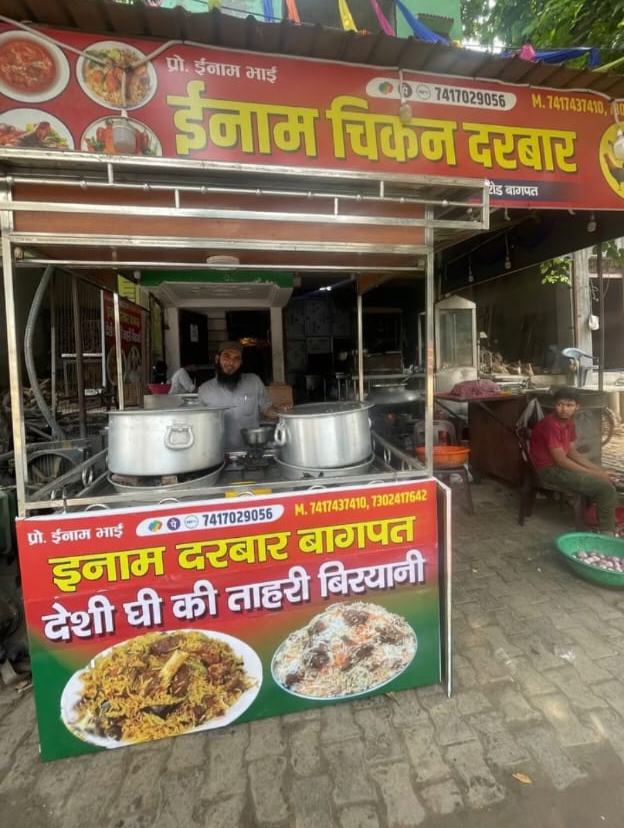 Mhd Inaam Chicken Corner