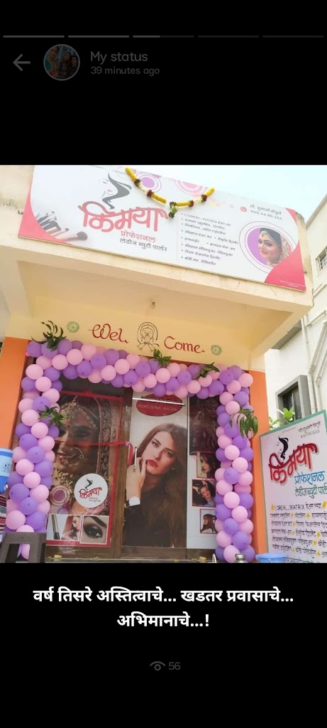 Kimaya Beauty Shubhangi Makeup Artist