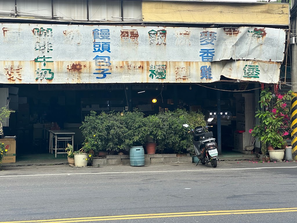 稻麥香早餐店 的照片