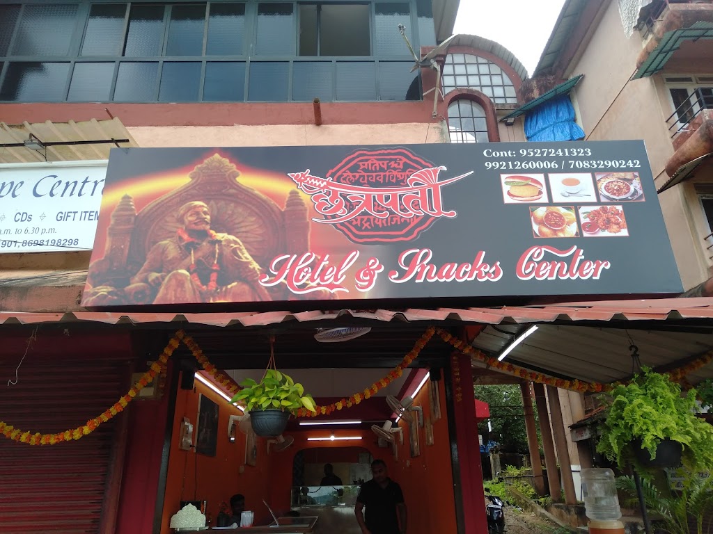Chhatrapati Hotel Snacks Center