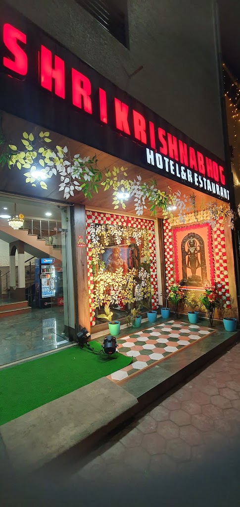 Hotel Krishna Bhog And Restaurant