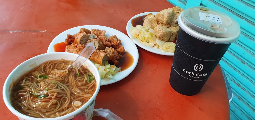 老爺麵線 的照片