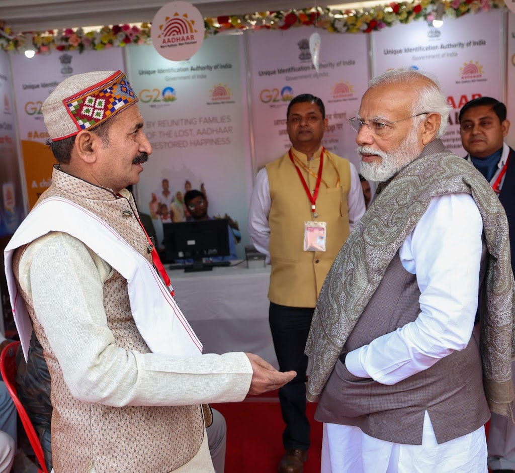 Aadhaar Seva Kendra