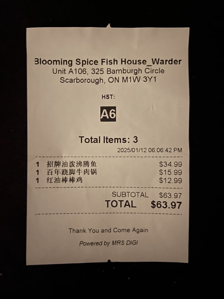 杠上花沸腾鱼(Warden)Blooming Spice Fish House, Toronto - Menu, Photos, Reviews -  Updated January 2026 - NewlyOpened