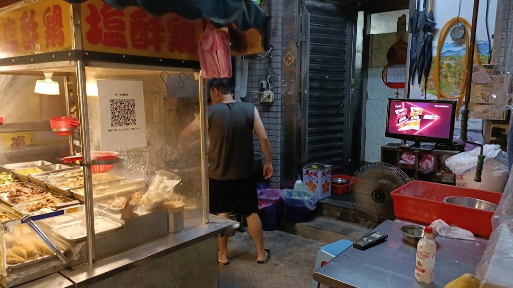 第一家鹹酥雞 的照片