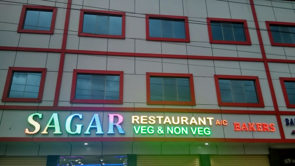 New Sagar Restaurant Bakers