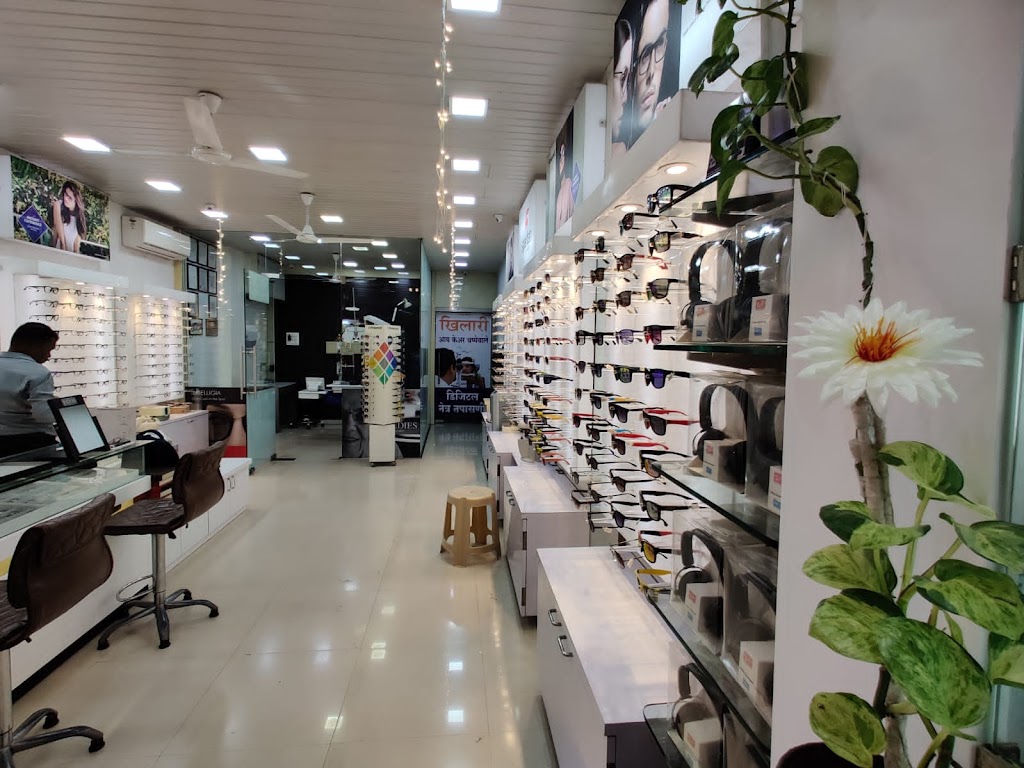 Khilari Eye Care Sangamner