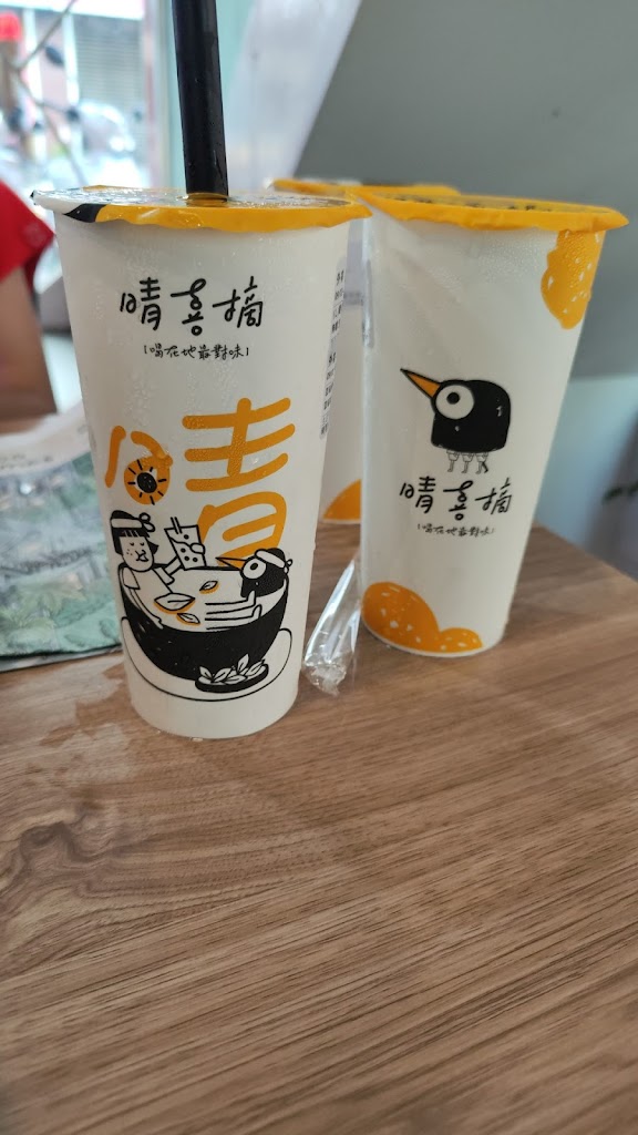 晴喜摘 中和環球店 的照片