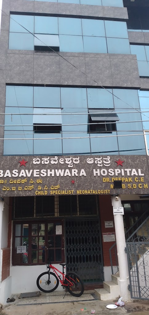 Dr. Basaveshwara Hospital