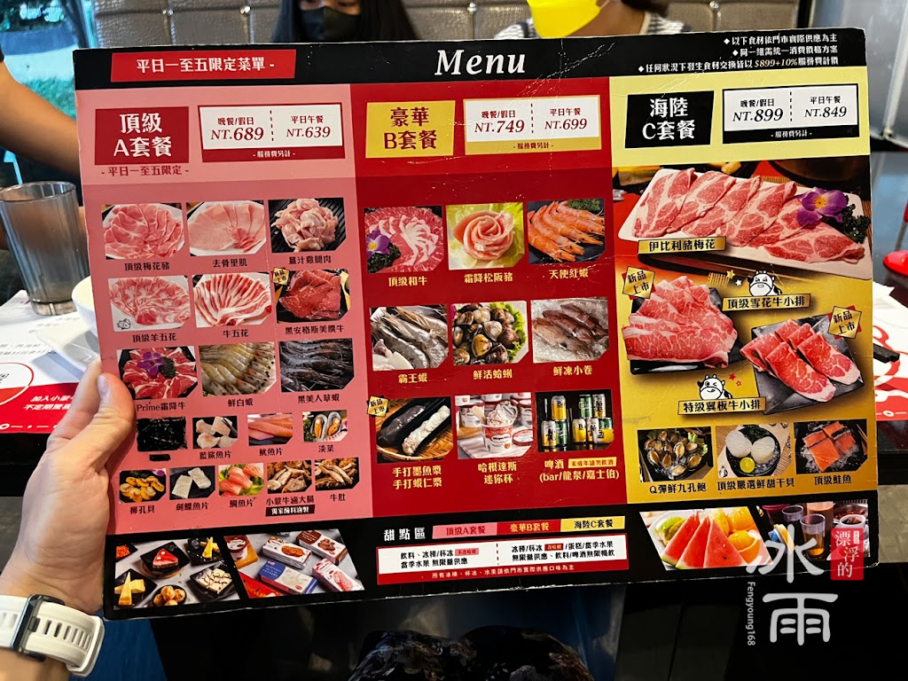 小蒙牛頂級麻辣養生鍋-台中中港店 的照片