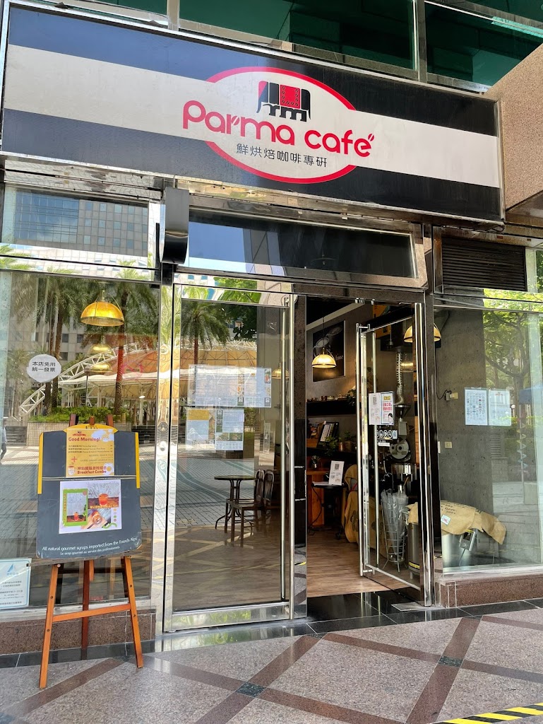 Parma café 帕爾瑪咖啡 的照片