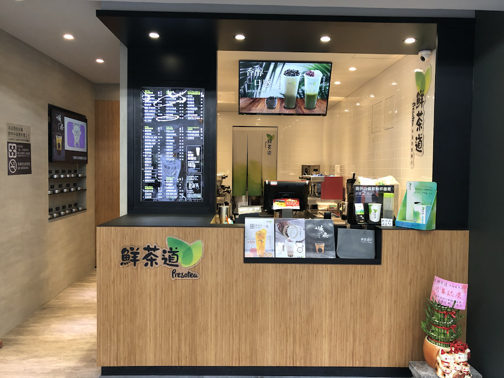 鮮茶道中壢龍東店 的照片