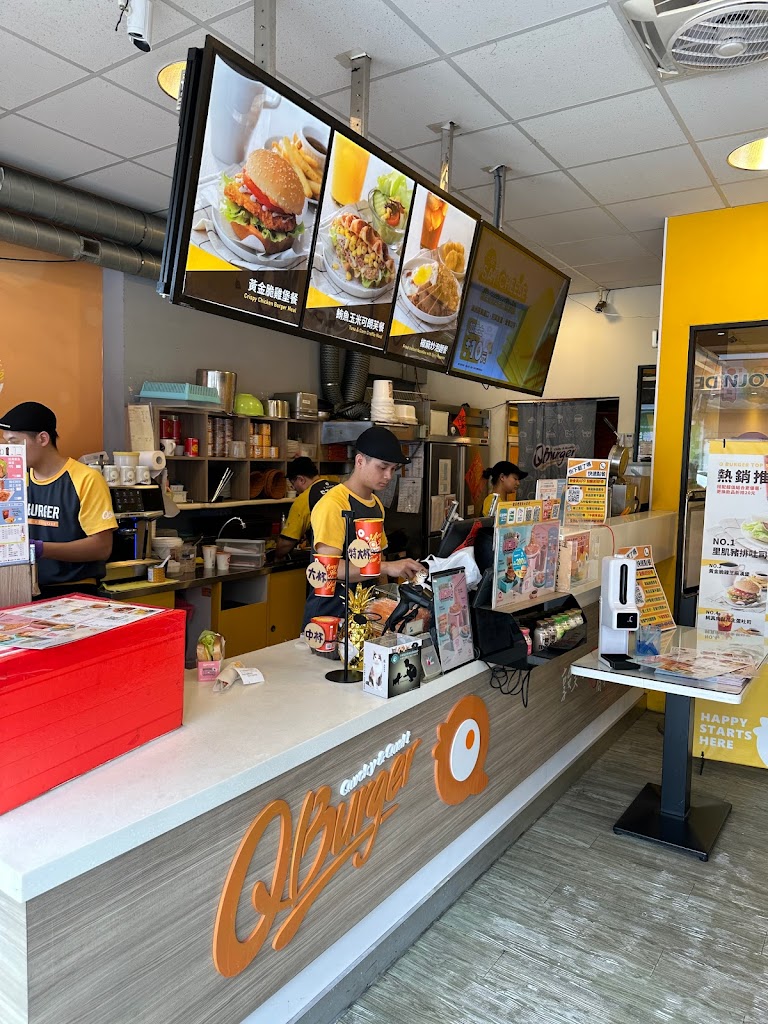 Q Burger(育達店) 的照片