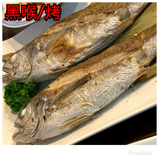 慶文漁夫料理 的照片
