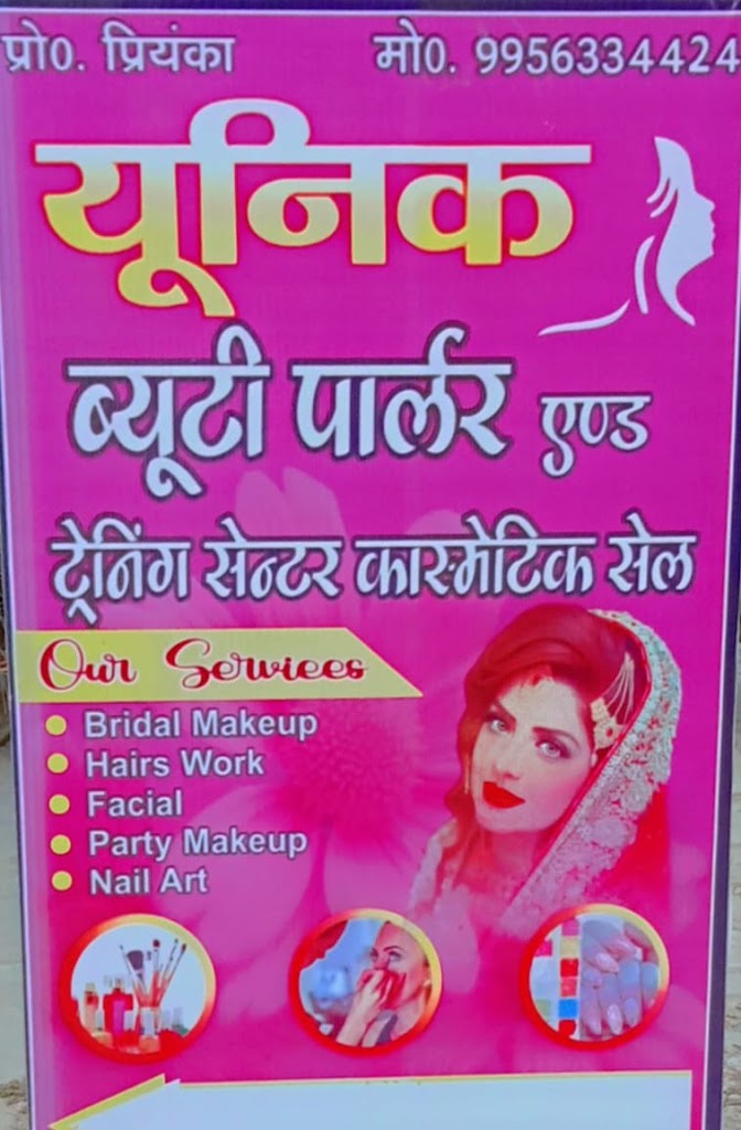 Unique Beauty Parlour