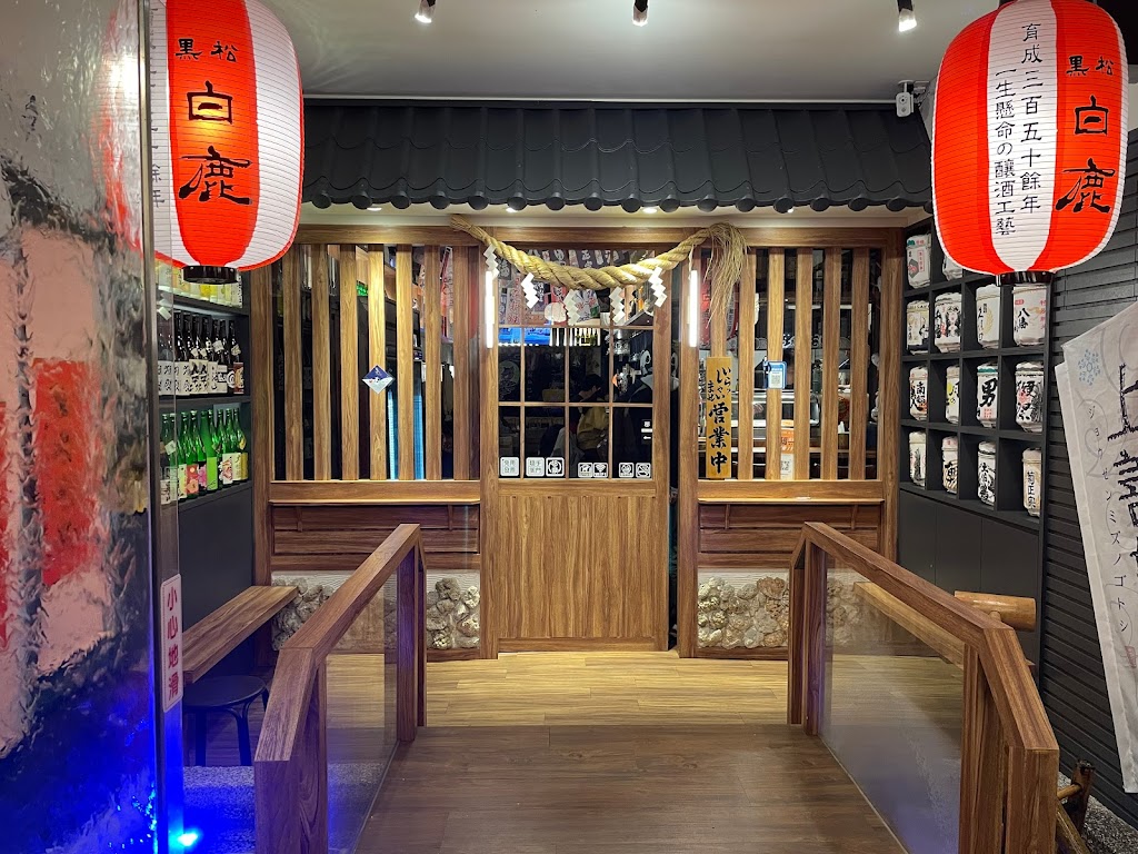 六目庵炭火居酒屋-新莊日式居酒屋|居酒屋推薦|日式料理|必吃串燒|深夜串燒|必吃美食 的照片