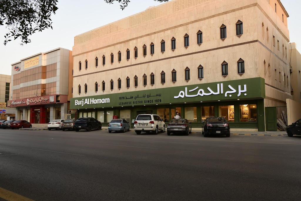 برج الحمام بيسترو