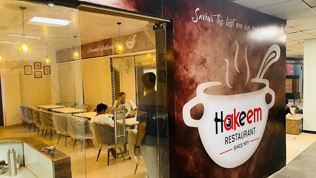 Hakeem Restaurant Guna