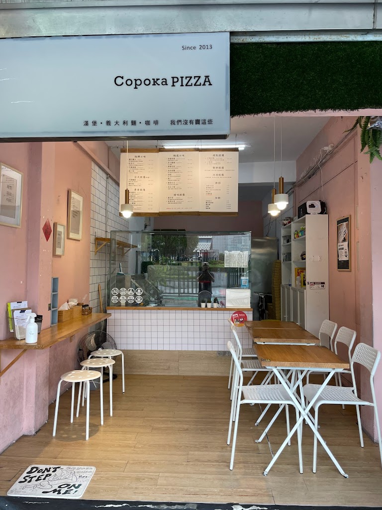 CopokaPIZZA 台北永康店-家庭式手工窯烤披薩 的照片