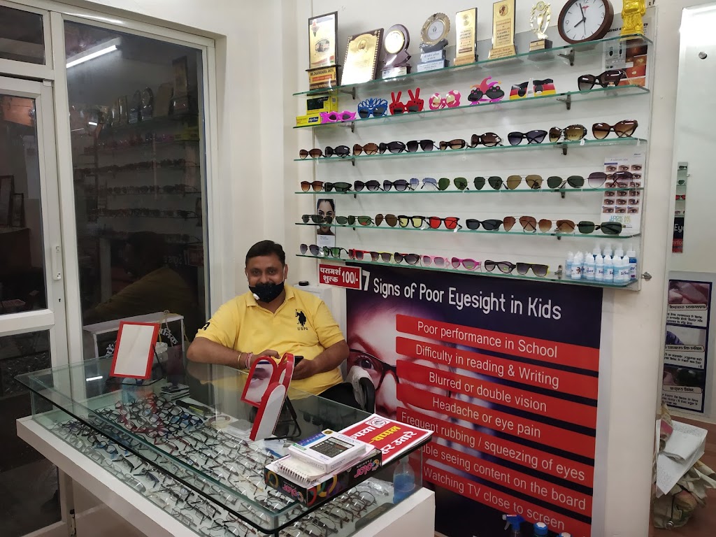 Rishi Eye Care Optometry Clinic