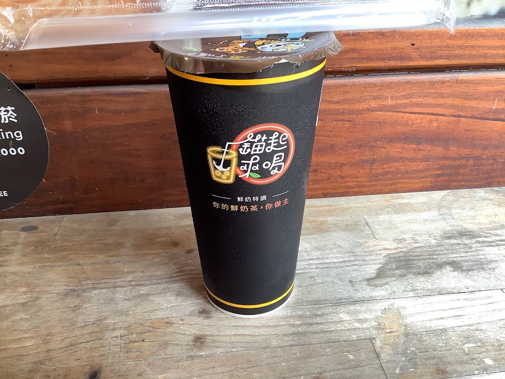 錨起來喝(台北晴光店) 的照片