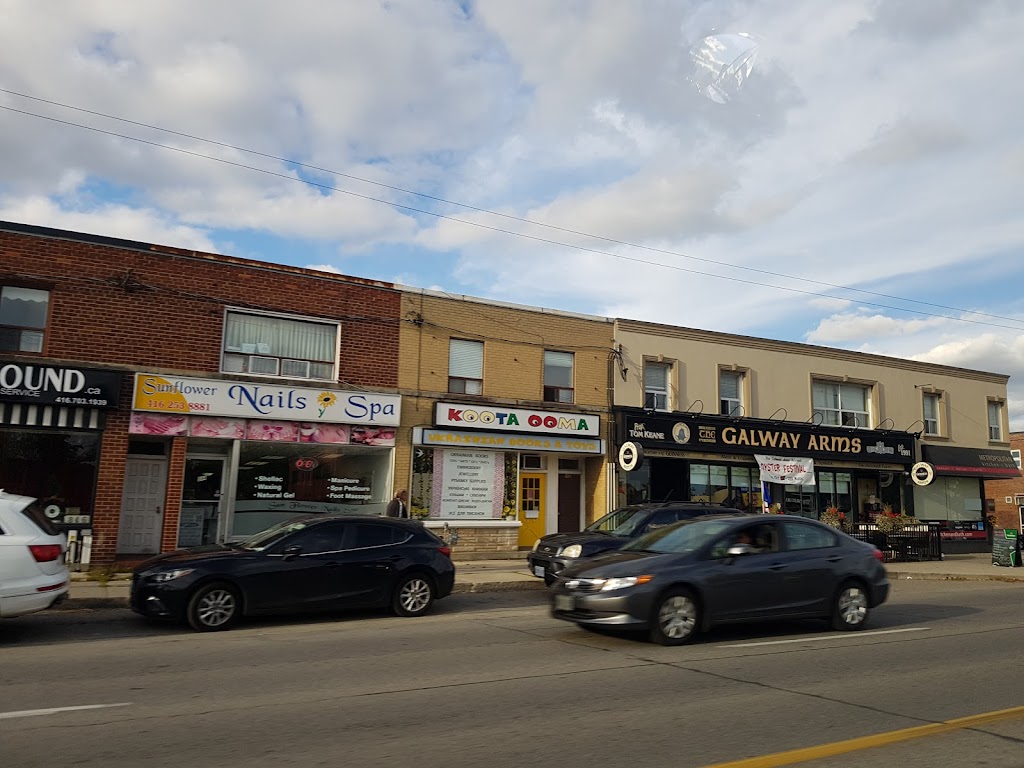 The Galway Arms Irish Pub and Restaurant in Etobicoke