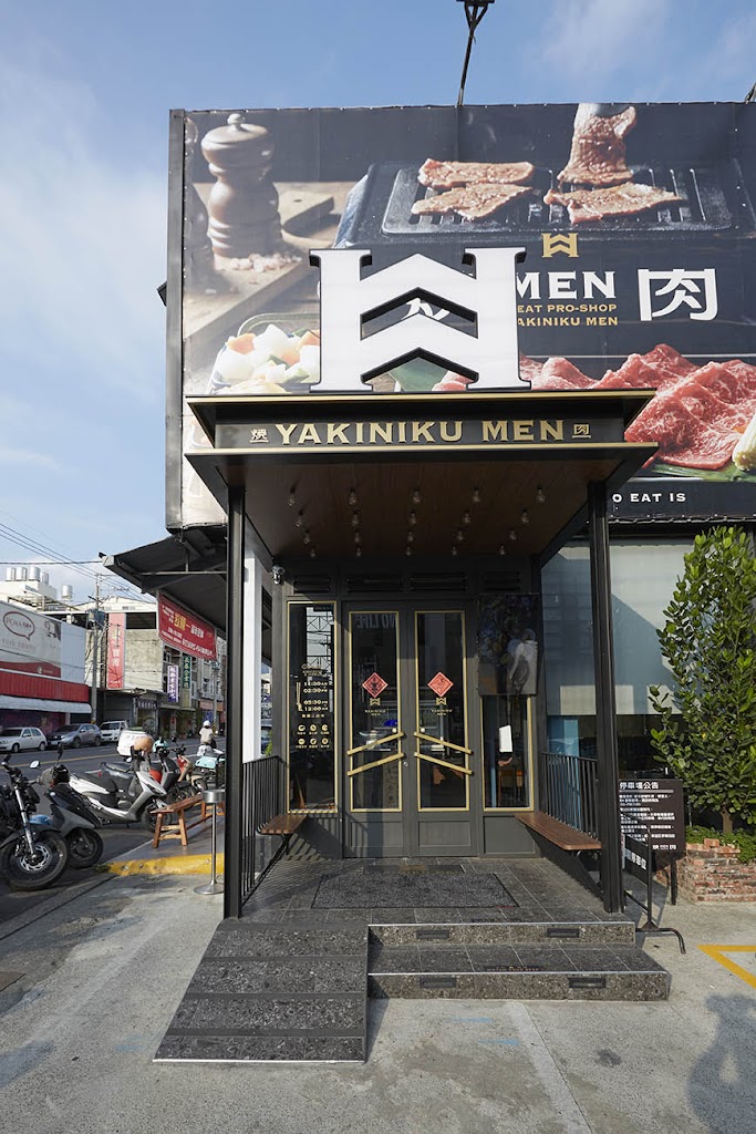 燒肉MEN -YAKINIKU.MEN ⎥日式燒肉⎪埔里餐廳⎪ 的照片