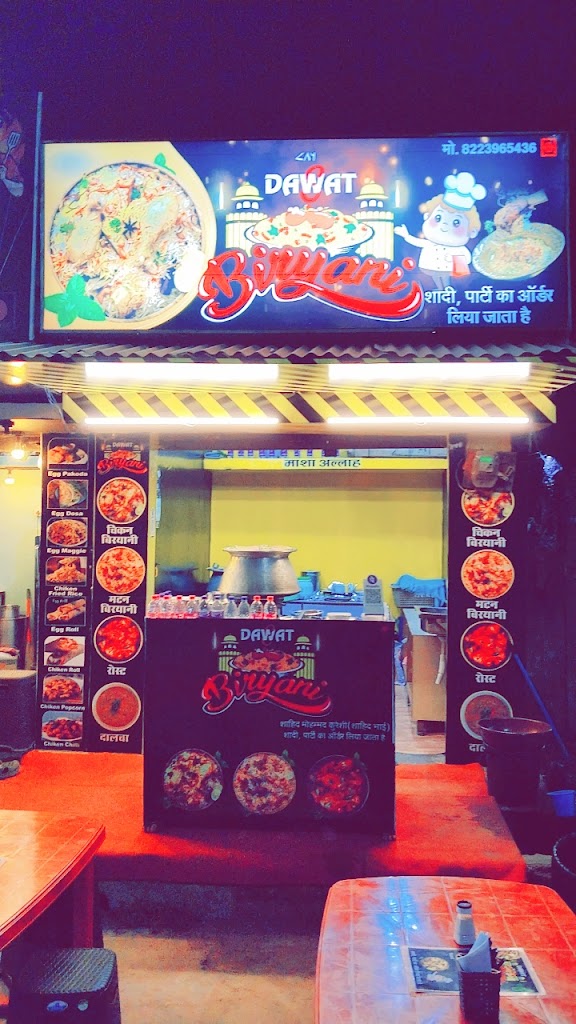 Dawat E Biryani