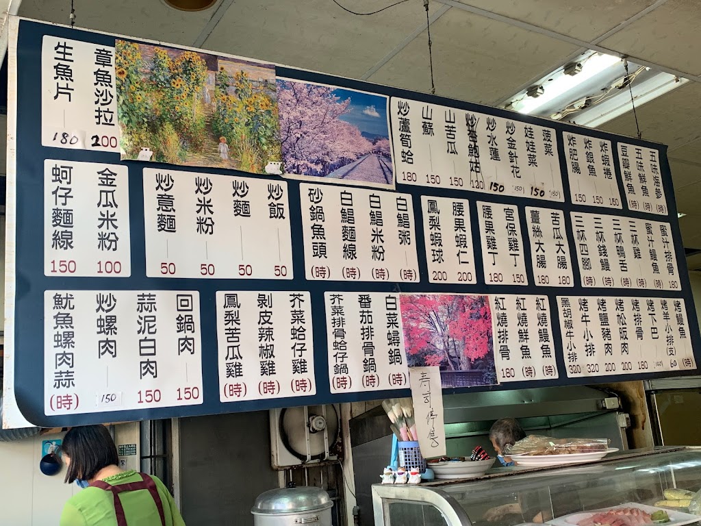 玉子壽司海產 的照片
