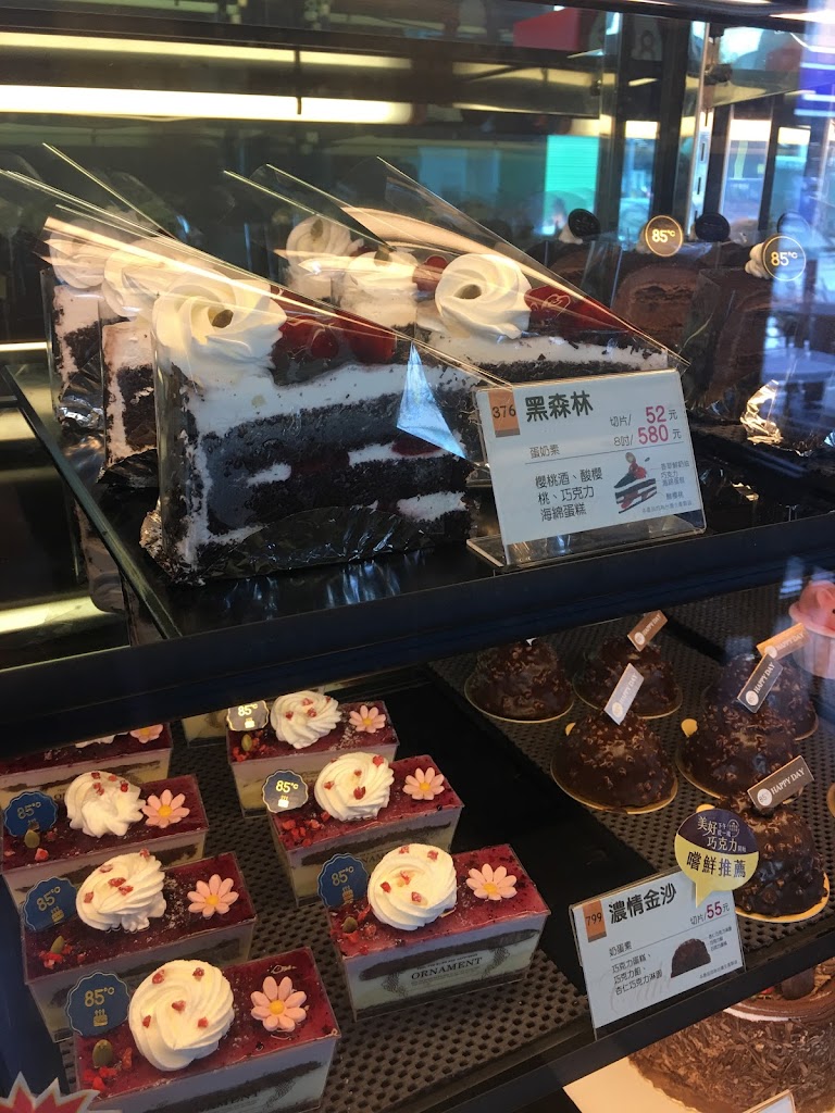 85度C咖啡蛋糕飲料麵包-屏東枋寮店 的照片