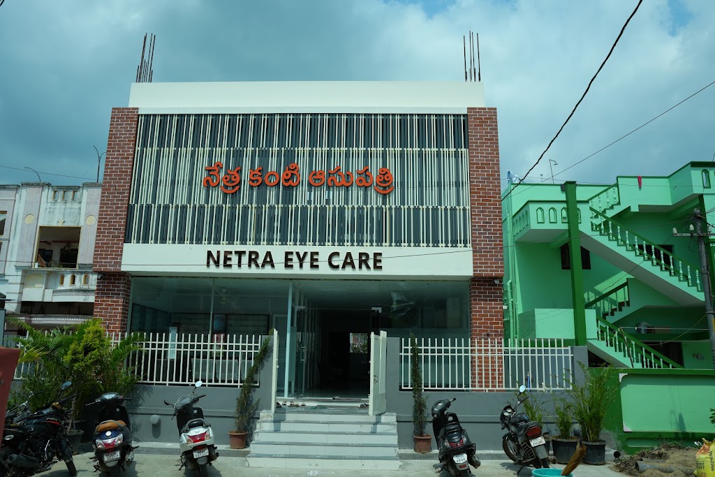 Netra Eye Care Hospital Palakollu