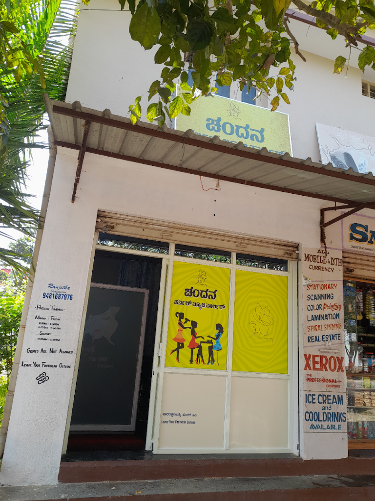 Chandana Herbal Beauty Parlour