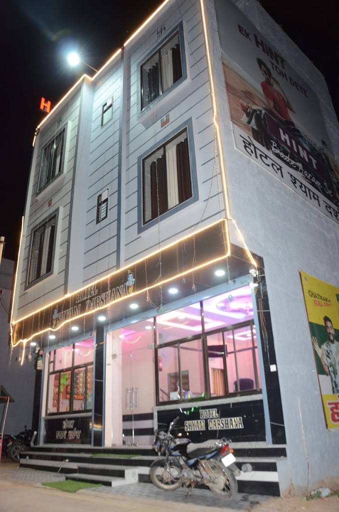 Hotel Shayam Darshana