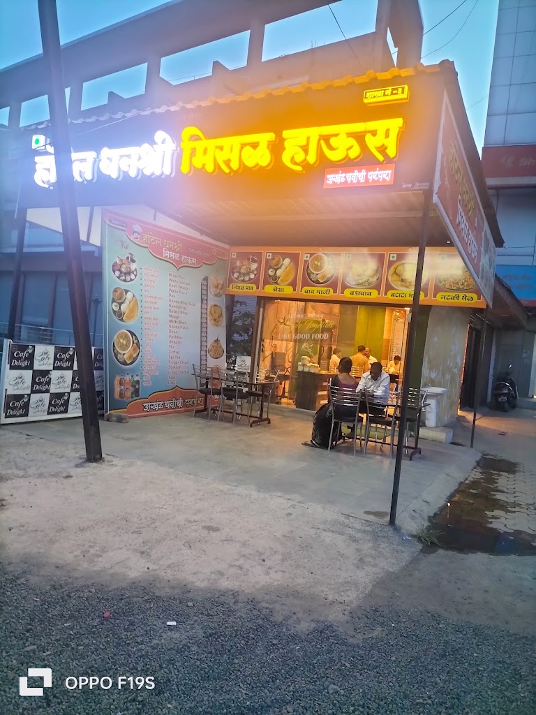Hotel Dhanashree Misal House