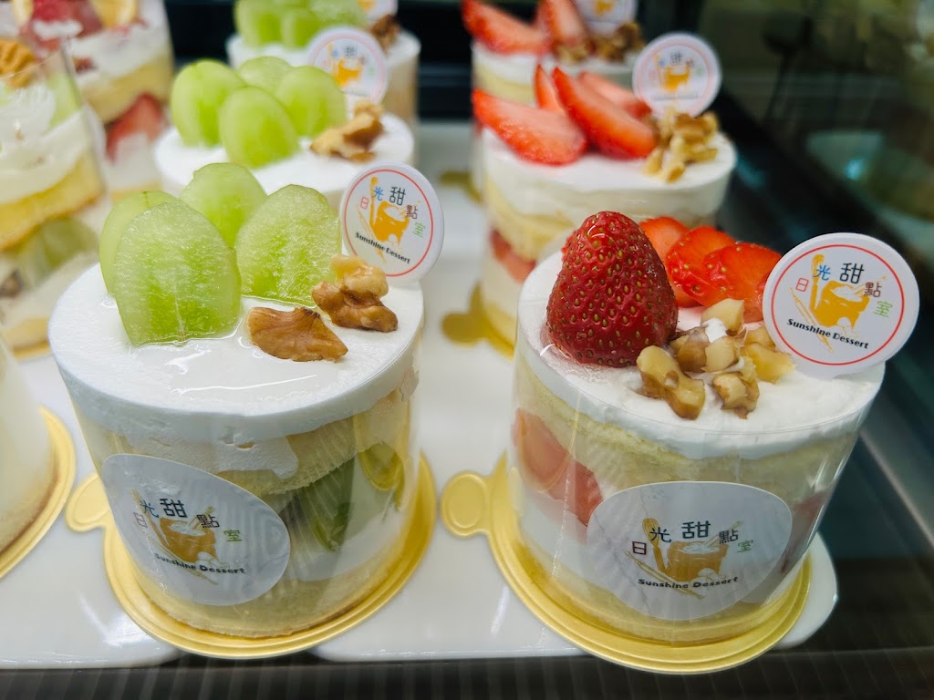 ️|日光甜點室|手作甜點、4吋（含）以上客製蛋糕、檸檬塔、水果塔、咖啡、飲料、寵物友善餐廳 的照片