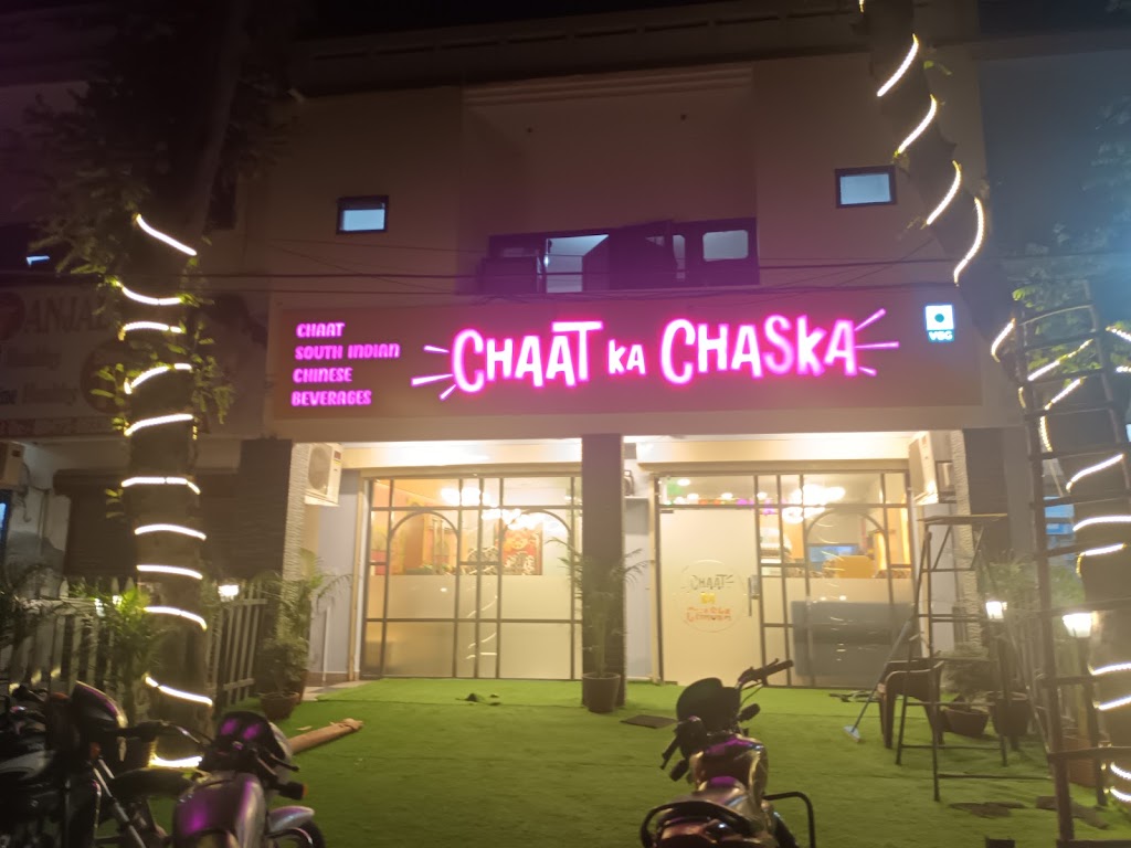 Chaat Ka Chaska