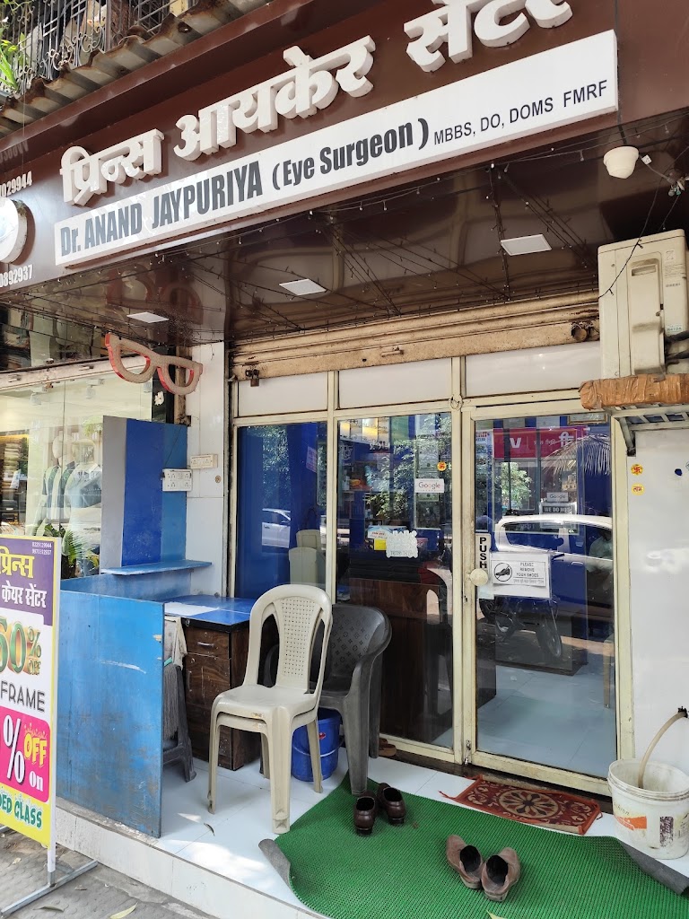 Prince Eye Care Center