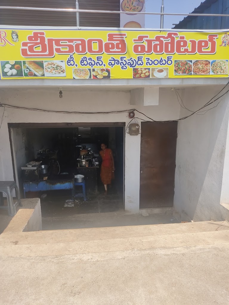 Srikanth Tiffin Center