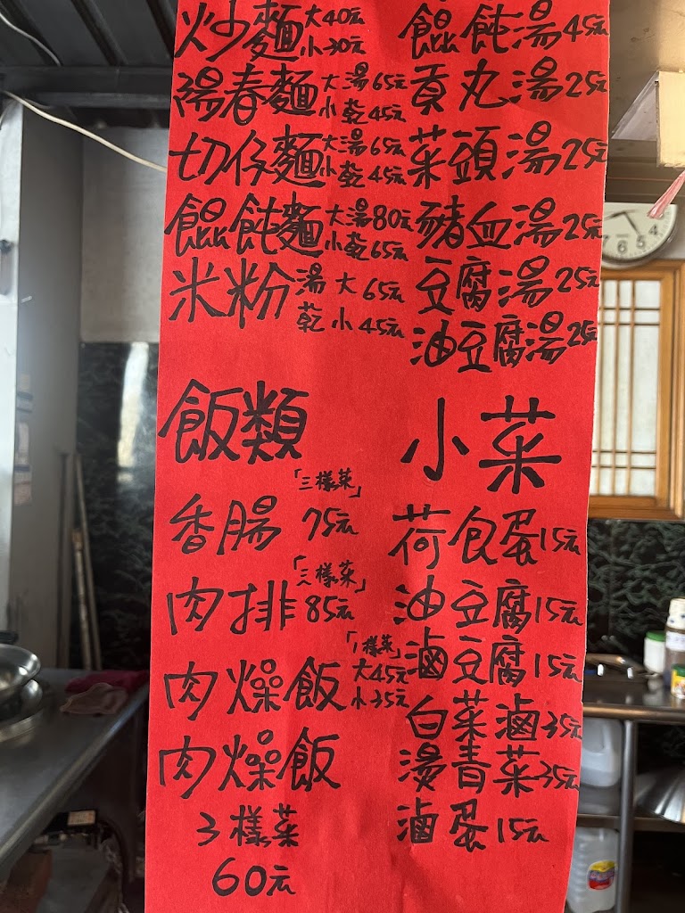 小叮噹早午餐 的照片