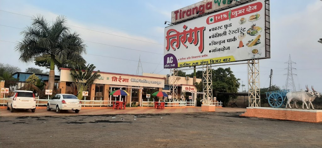 Hotel Tiranga